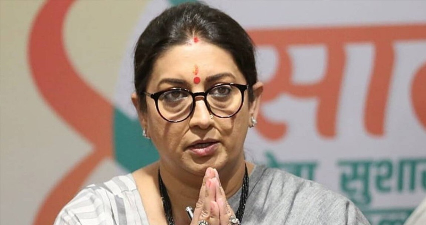 गोवा बार मामला: अदालत के पूर्व आदेश पर Twitter ने मांगा स्पष्टीकरण गोवा बार मामला: अदालत के पूर्व आदेश पर Twitter ने मांगा स्पष्टीकरण