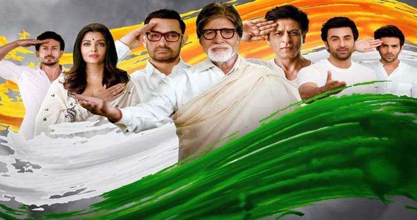 बॉलीवुड हस्तियों ने कुछ इस तरह मनाया स्वतंत्रता दिवस और रक्षा बंधन का जश्न बॉलीवुड हस्तियों ने कुछ इस तरह मनाया स्वतंत्रता दिवस और रक्षा बंधन का जश्न