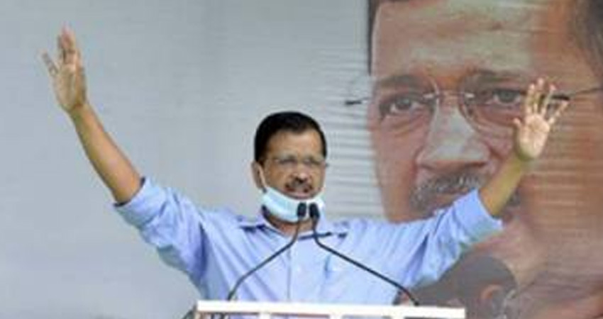 केजरीवाल ने पंजाब में सत्ता में आने पर निशुल्क इलाज और दवाओं का किया वादा केजरीवाल ने पंजाब में सत्ता में आने पर निशुल्क इलाज और दवाओं का किया वादा