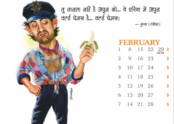 AAMIR KHAN AAMIR KHAN