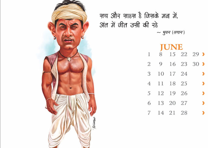 AAMIR KHAN AAMIR KHAN