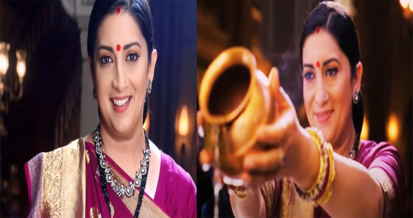 एक यादगार शो की धमाकेदार वापसी, 'क्योंकि सास भी कभी बहू थी' का पहला प्रोमो  हुआ