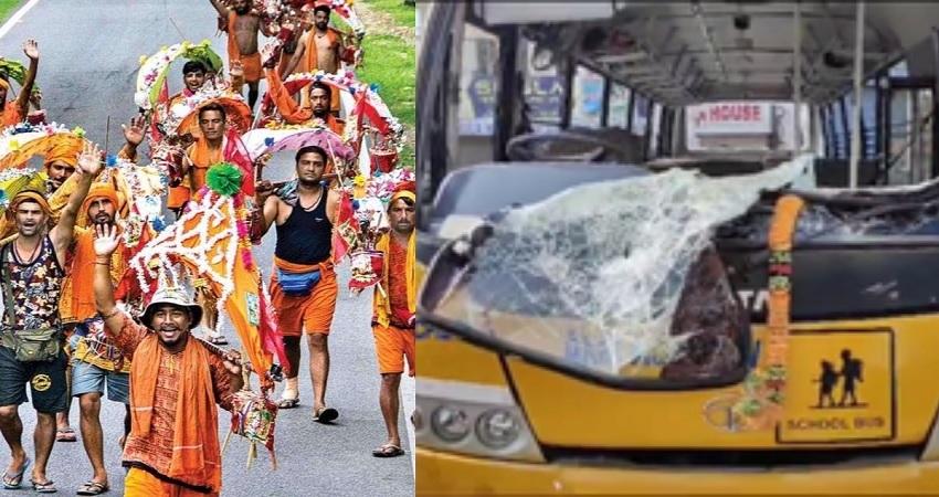 कांवड़ियों को स्कूल बस ने मारी टक्कर, तीन घायल, गुस्साए श्रद्धालुओं ने बस  में की तोड़फोड़